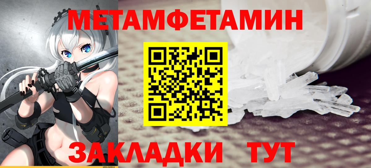 Amphetamine 97% Краснокамск