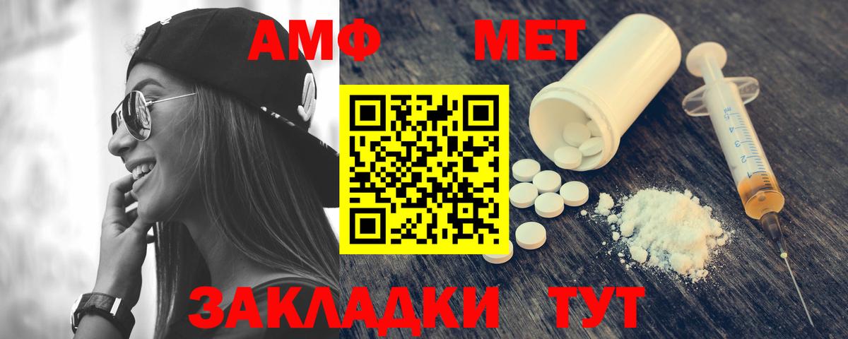 Amphetamine VHQ  АМФЕТАМИН  shop наркотические препараты  Вход с VPN  Краснокамск 