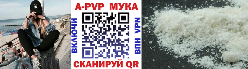 блэк спрут зеркало  закладки  Краснокамск  Альфа ПВП СК КРИС 