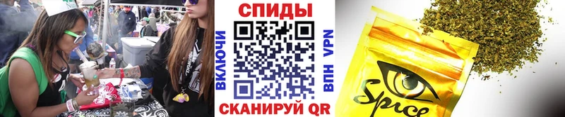 закладки  Краснокамск  БУТИРАТ буратино 