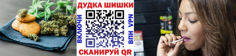 купить   Краснокамск  Canna-Cookies марихуана 