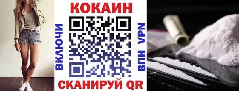 где можно купить наркотик  Краснокамск  COCAIN Columbia 