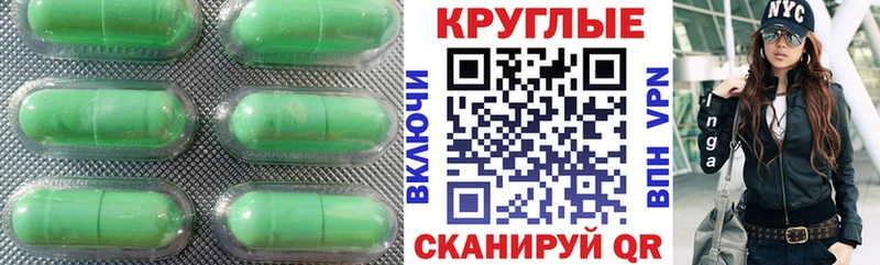 Экстази Philipp Plein  Краснокамск 