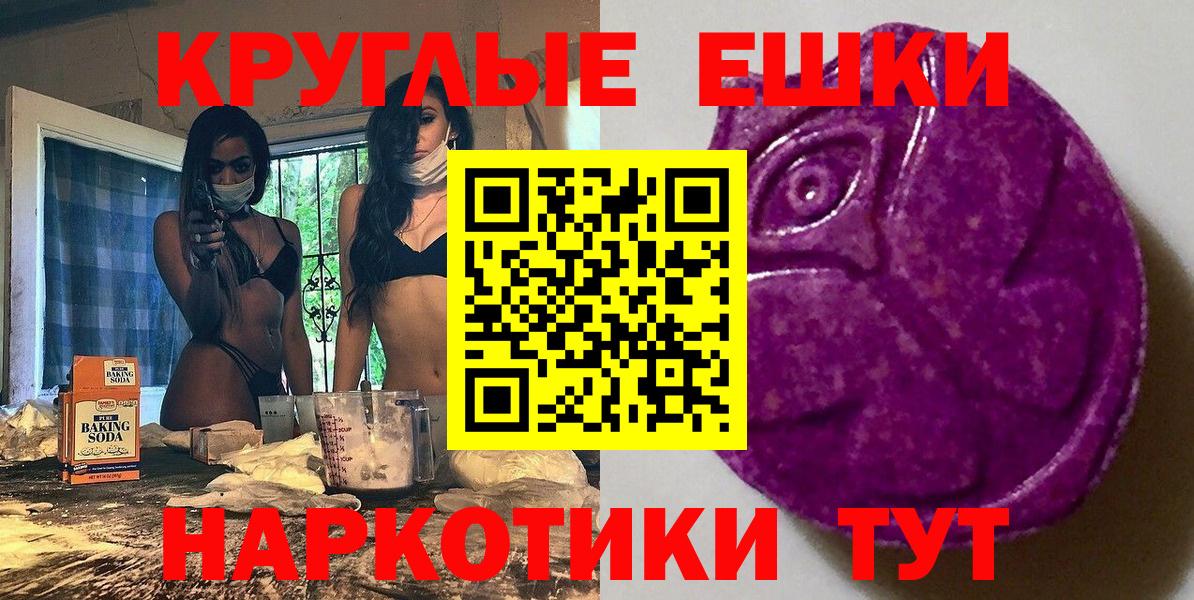 Ecstasy XTC  Экстази louis Vuitton  ЭКСТАЗИ  Краснокамск  Вход с VPN 