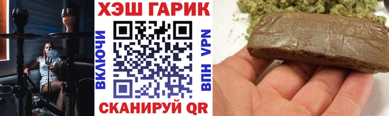 мега зеркало  Краснокамск  ГАШИШ гарик  наркошоп 