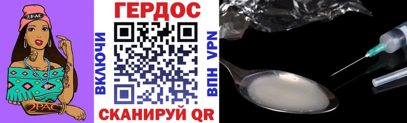 Героин гречка  Краснокамск 