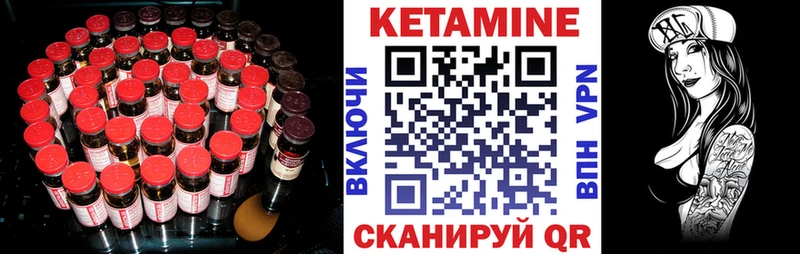 КЕТАМИН ketamine  купить  сайты  Краснокамск 