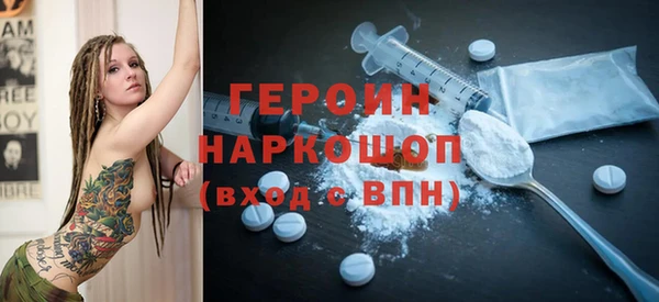 первитин Магас