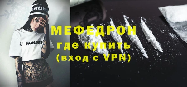 молекула духа Медвежьегорск