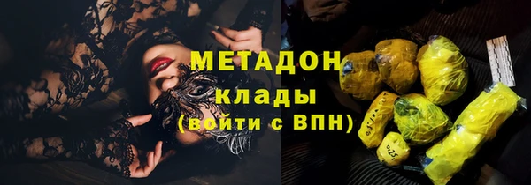 мдма Верхний Тагил