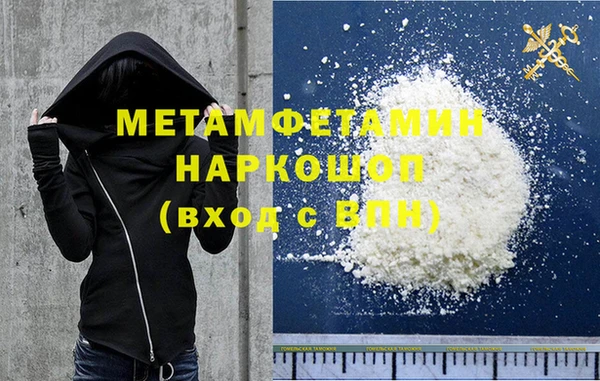 первитин Магас