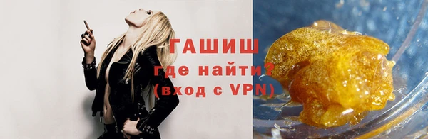 марихуана Медногорск