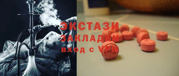 круглые Мегион