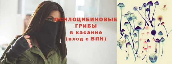 марихуана Медногорск