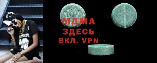 круглые Мегион