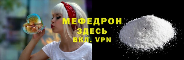 марихуана Медногорск