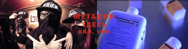 mdma Майский