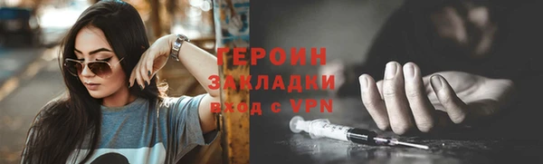 молекула духа Медвежьегорск