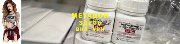 соль курить ск Михайловск