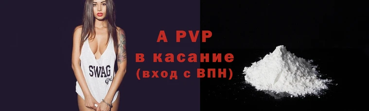 соль курить ск Михайловск