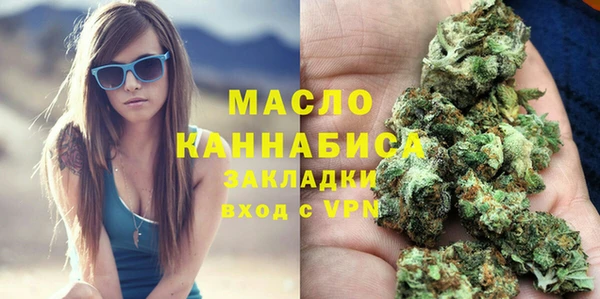 марихуана Медногорск