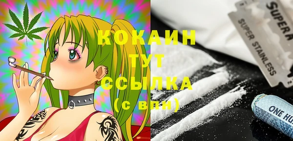 mdma Майский