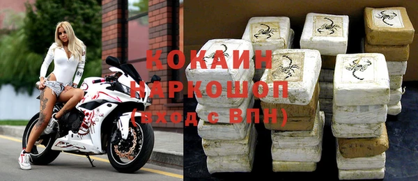 круглые Мегион