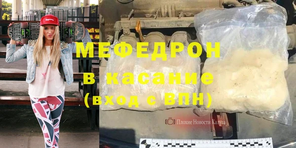 круглые Мегион
