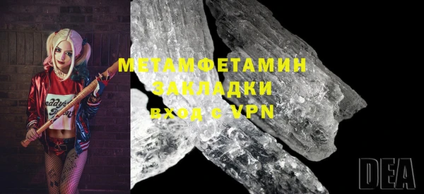 марихуана Медногорск