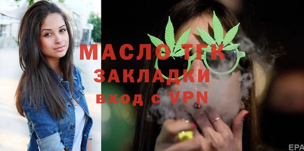 соль курить ск Михайловск