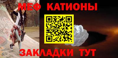 круглые Абинск