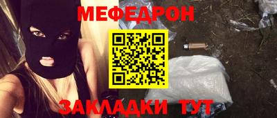 круглые Абинск