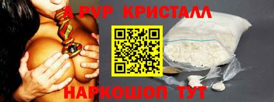 героин Абакан