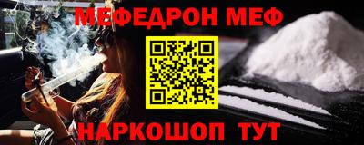 стафф Азнакаево