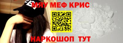 круглые Абинск