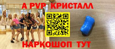 круглые Абинск