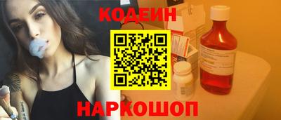 стафф Азнакаево
