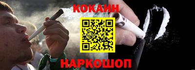 круглые Абинск
