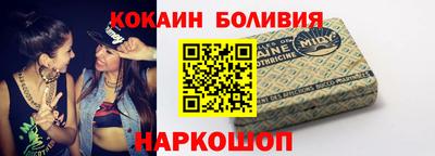 стафф Азнакаево
