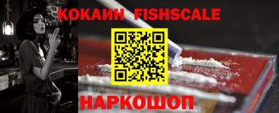круглые Абинск
