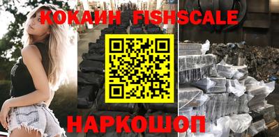 круглые Абинск