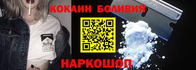 круглые Абинск