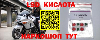 стафф Азнакаево