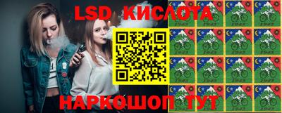 круглые Абинск