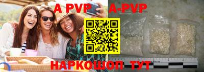 героин Абакан