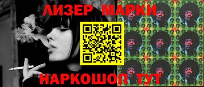 стафф Азнакаево