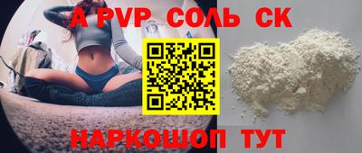 стафф Азнакаево