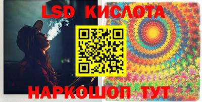 круглые Абинск