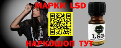 стафф Азнакаево