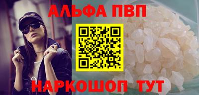 героин Абакан